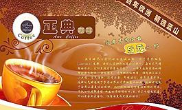 咖啡图片
