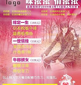 咖啡图片