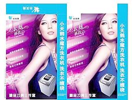 刀具包装图片