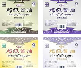 酱油包装图片