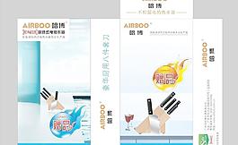 刀具包装图片