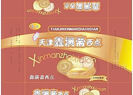 西点包装图片
