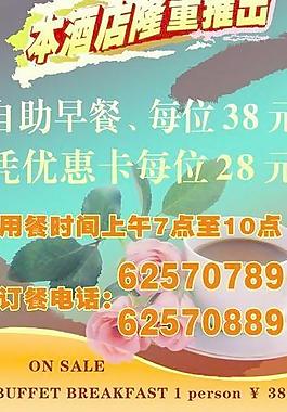 咖啡图片