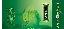 茶叶包装模板设计psd素材