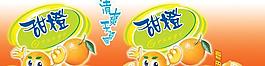 甜橙BC饮料果汁包装psd素材