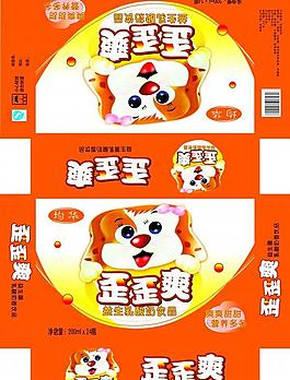 超级爽歪歪图片 超级爽歪歪素材 超级爽歪歪模板免费下载 六图网