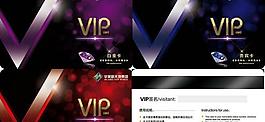 炫彩商场VIP会员卡PSD素材