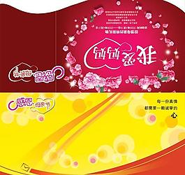 母亲节贺卡psd素材