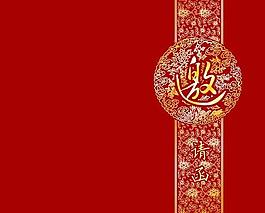 金色花纹邀请函psd素材