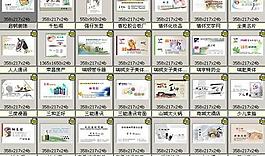 名片模版大全PSD格式 2 110P