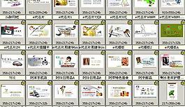 名片模版大全PSD格式 3 100P