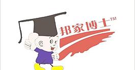 邦家博士