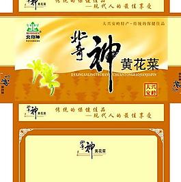 黄花菜包装设计PSD模板