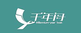 千年舟标志 1