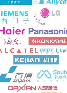 手机标志大全 手机LOGO大全 诺基亚
