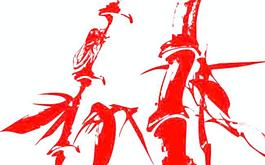 中国风 毛笔竹素材