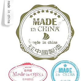 中国制造标签