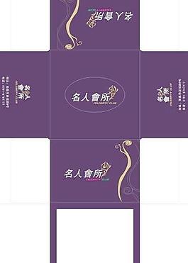 名人会所