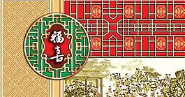 福喜中秋月饼包装psd分层素材