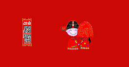淘宝 天猫背景