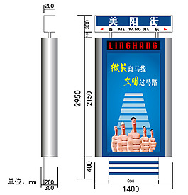 圆角指路牌灯箱