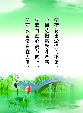 名言