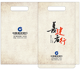 银行折页袋