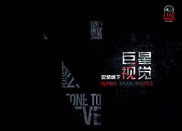 杂志封面   封面设计