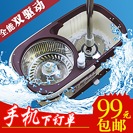 直通车