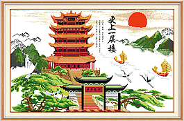 黄鹤楼更上一层楼