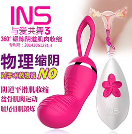 INS成人用品淘宝首页详情图活动海报