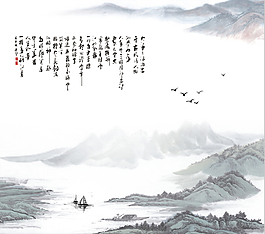 水墨山水画