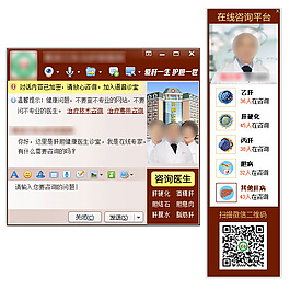 医疗商务通