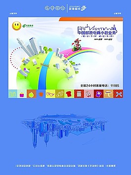 电商小包封
