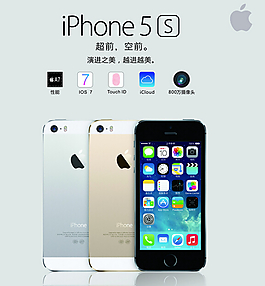 出色的iphone 海报设计