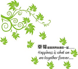 叶子