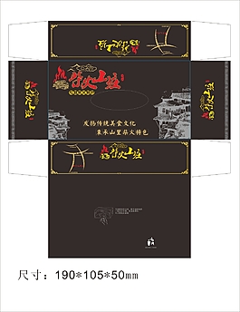 包装设计  盒抽纸  抽纸盒