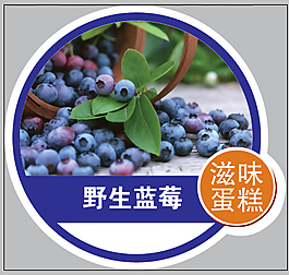 滋味蛋糕