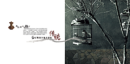 万科地产广告画面
