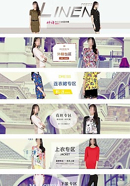 淘宝首页宣传海报设计