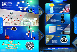 LED画册