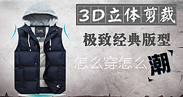 男士服装