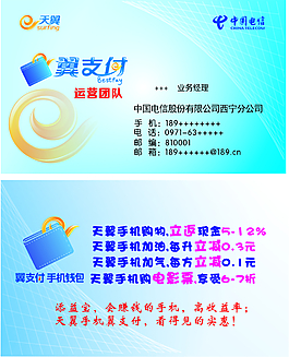 取消翼支付交费助手_什么是翼支付怎么取消_翼支付怎么取消自动续费