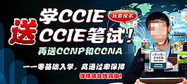 网站banner