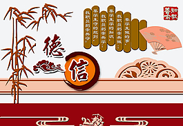 校园文化展板