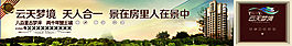 围院