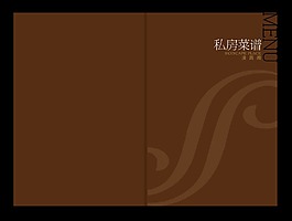 菜谱封面设计