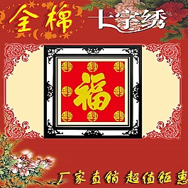 淘宝宝贝展示图片