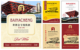 葡萄酒海报