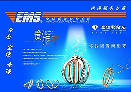 金伯利钻石